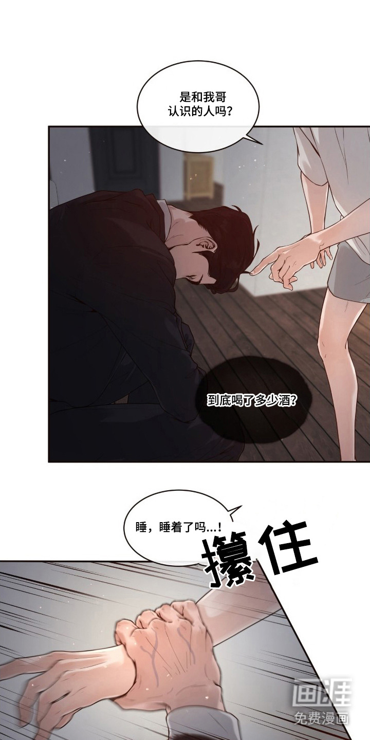 第2话0