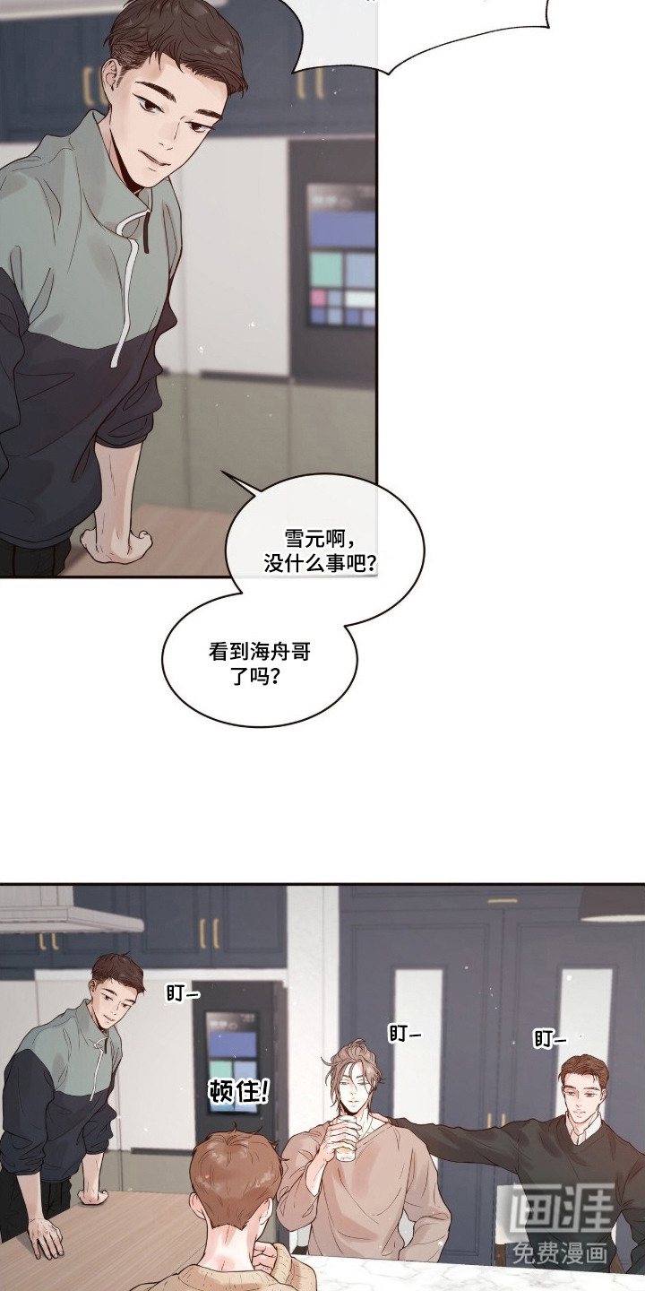 第2话15