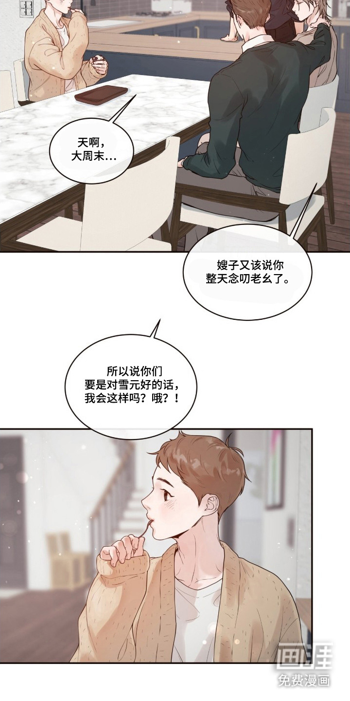 第2话18