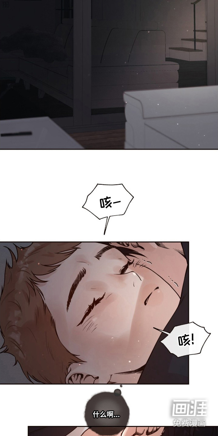 第2话2