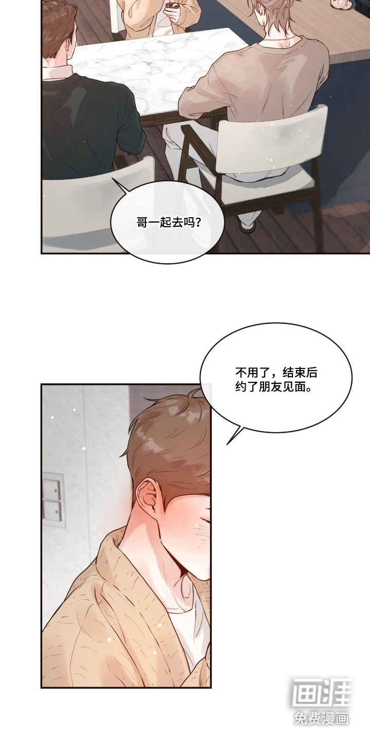第2话20
