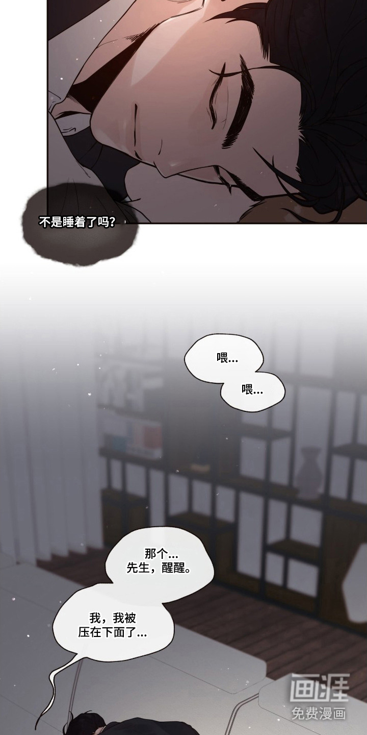 第2话3