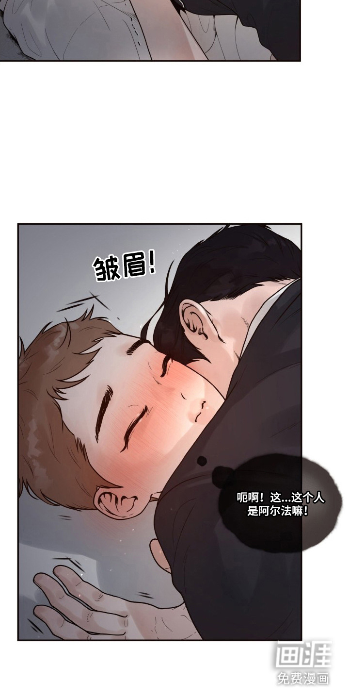 第2话5