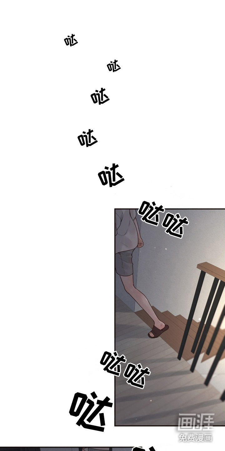 第2话7