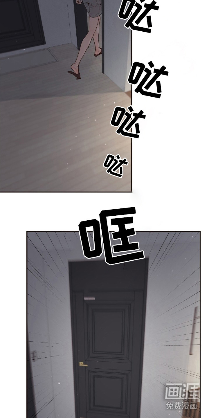 第2话8