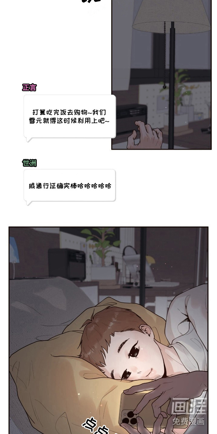 第1话10