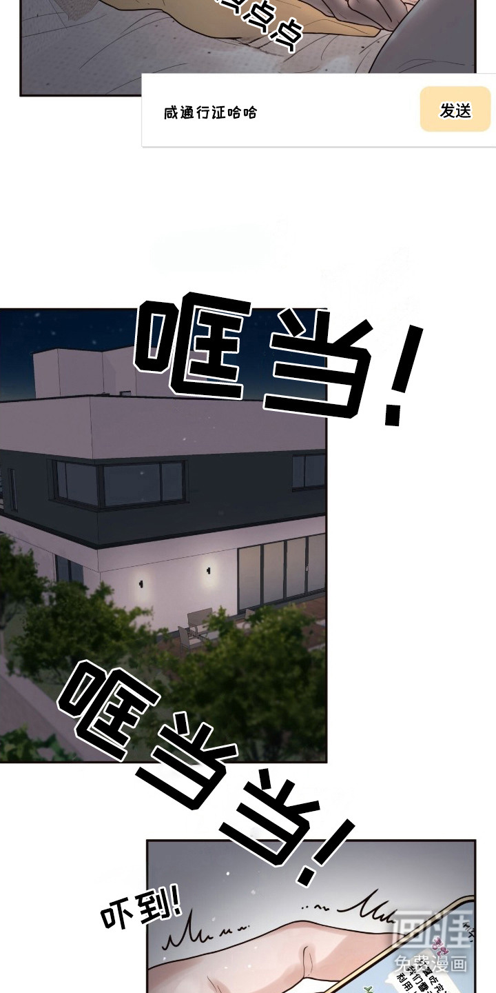 第1话11