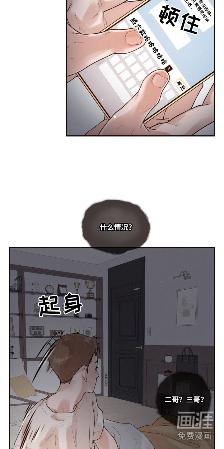 第1话12