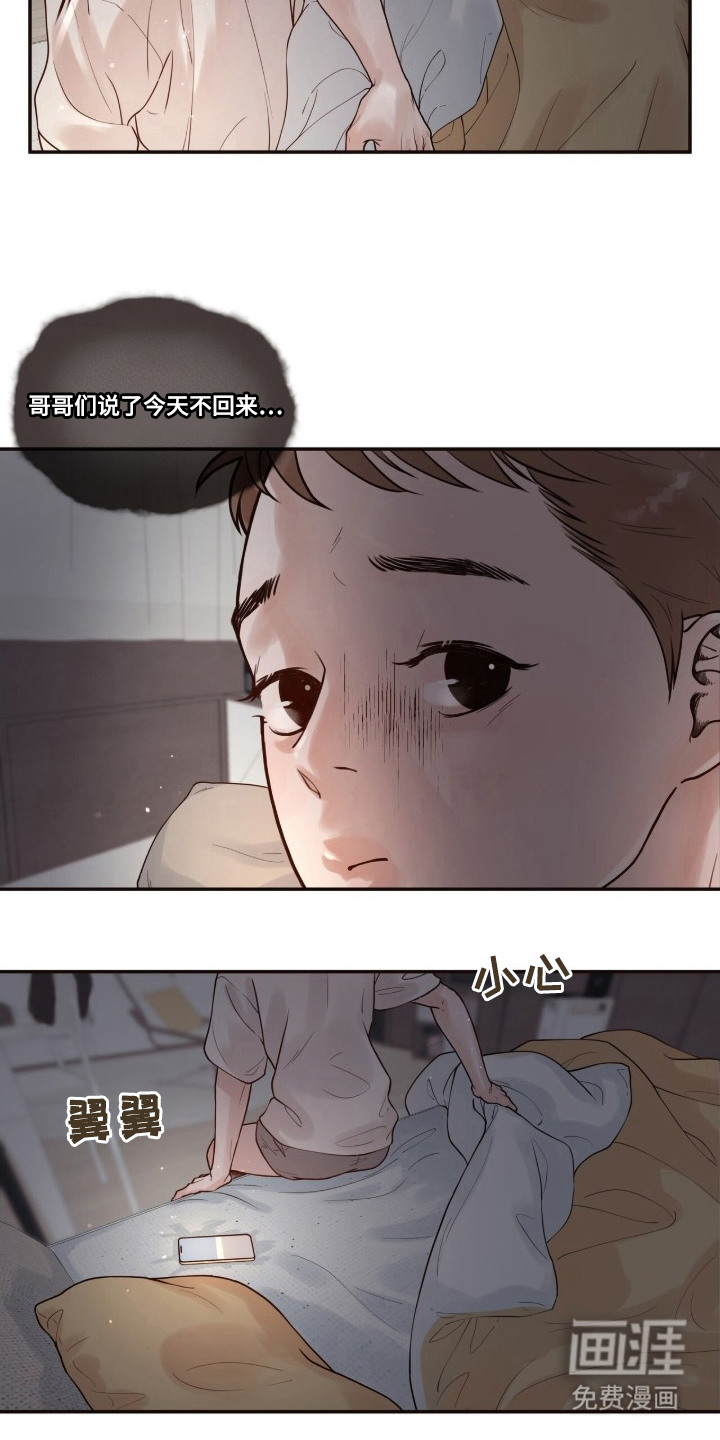 第1话13