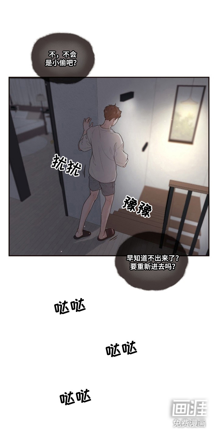 第1话14