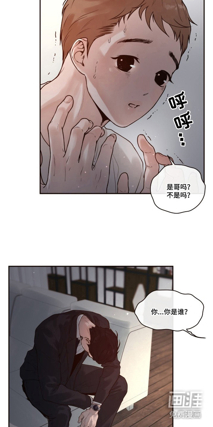 第1话18