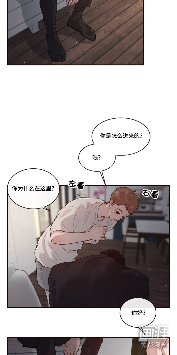 第1话19