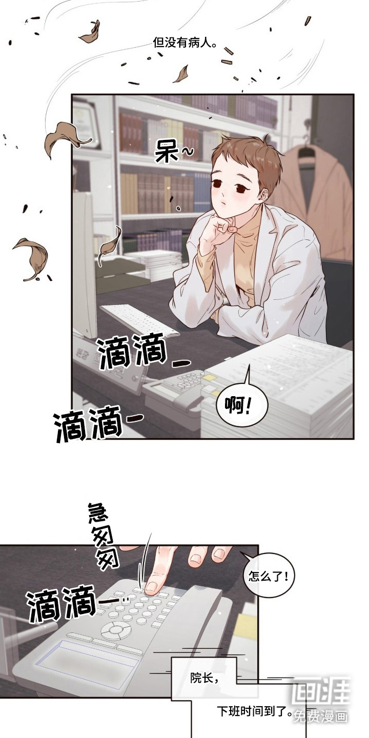 第1话2