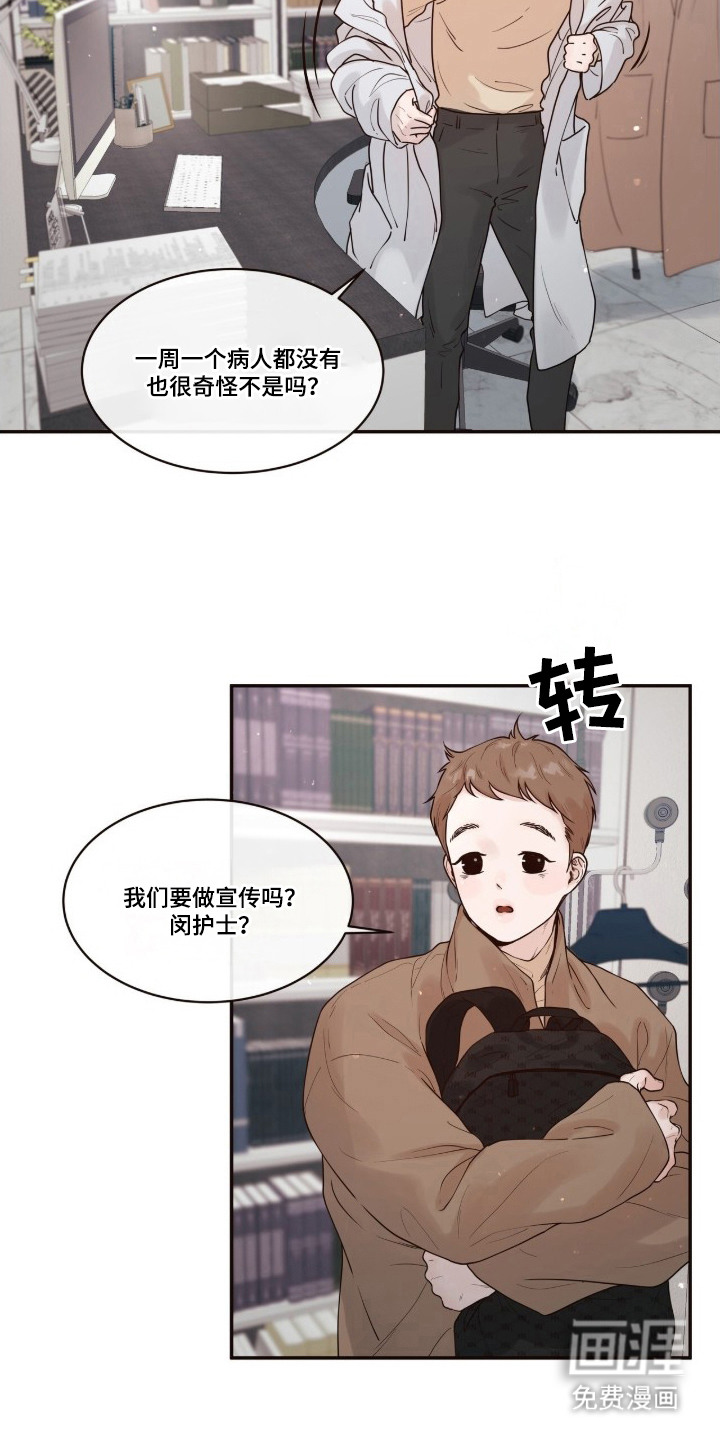 第1话4