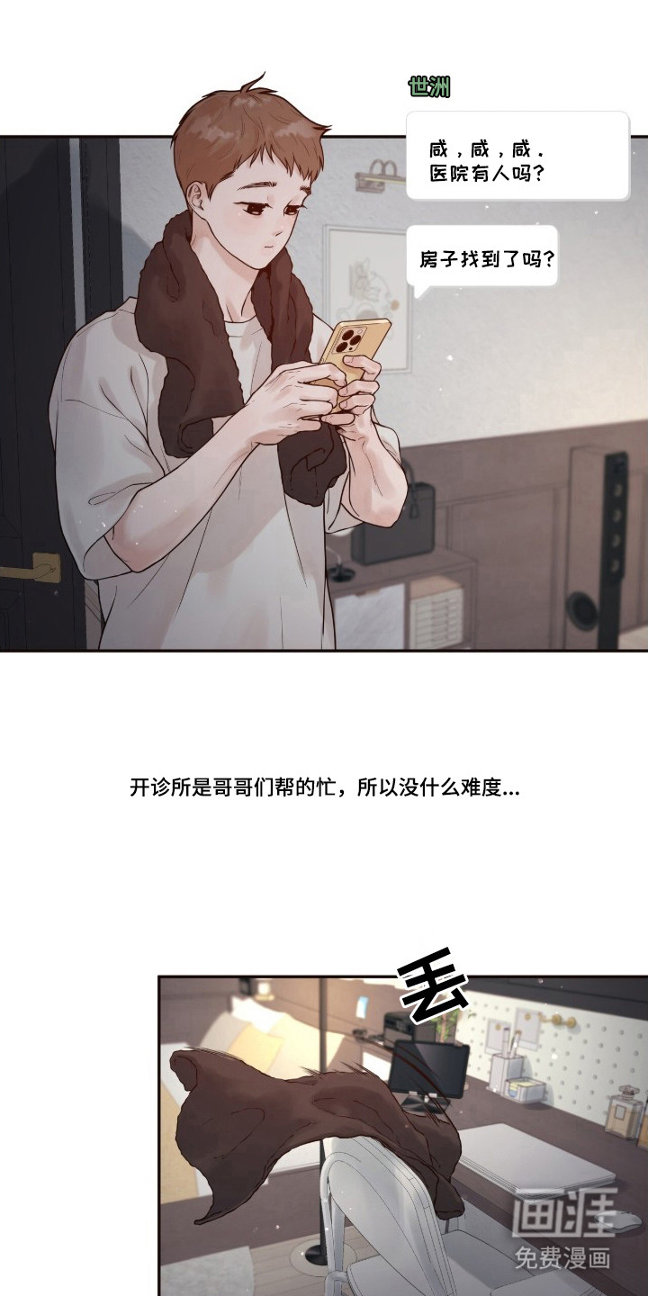 第1话7