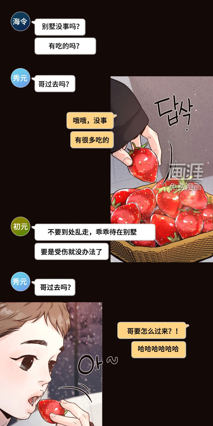 第16话0