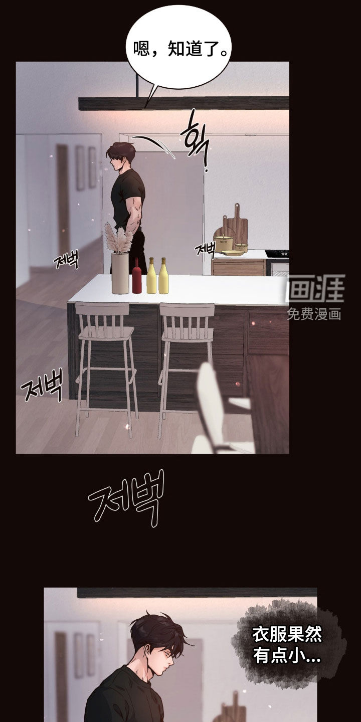第16话10