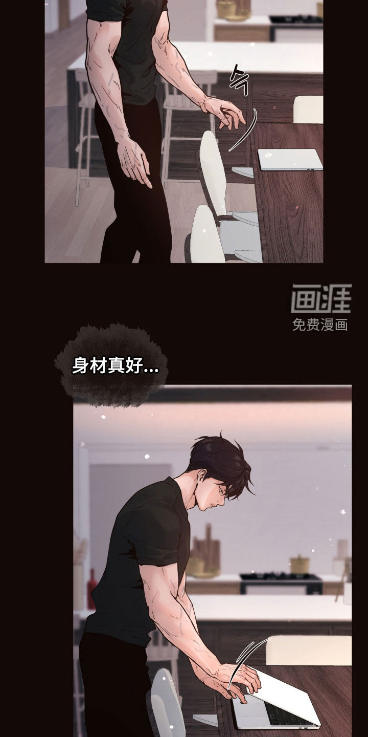 第16话11