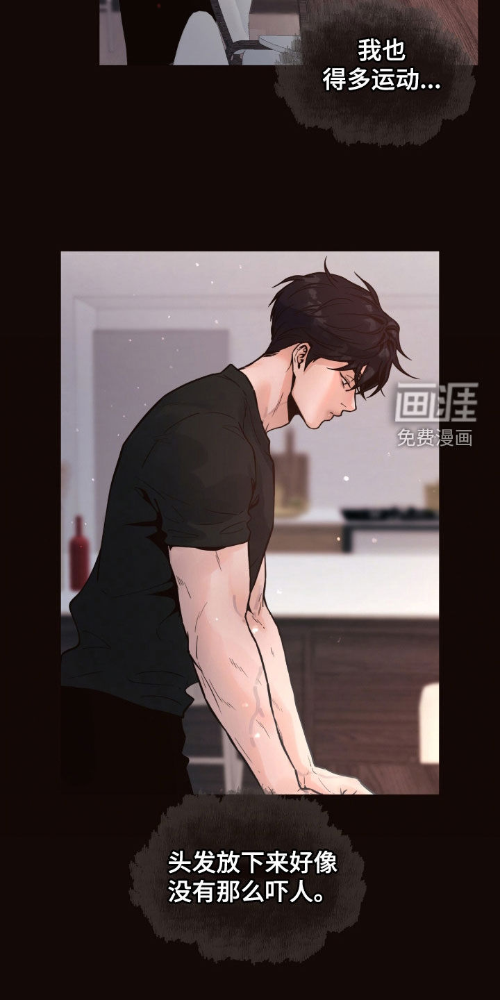 第16话12