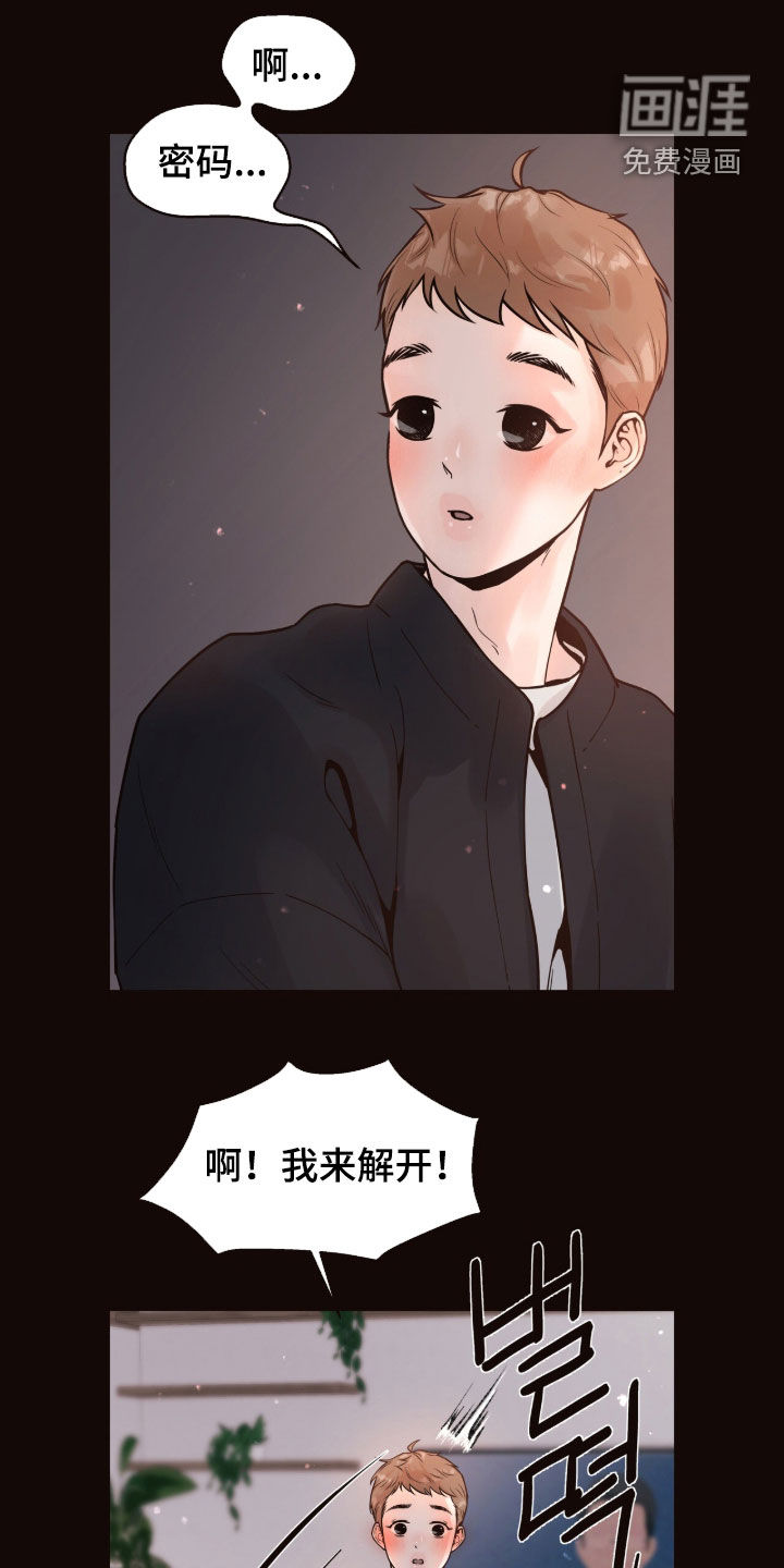 第16话15