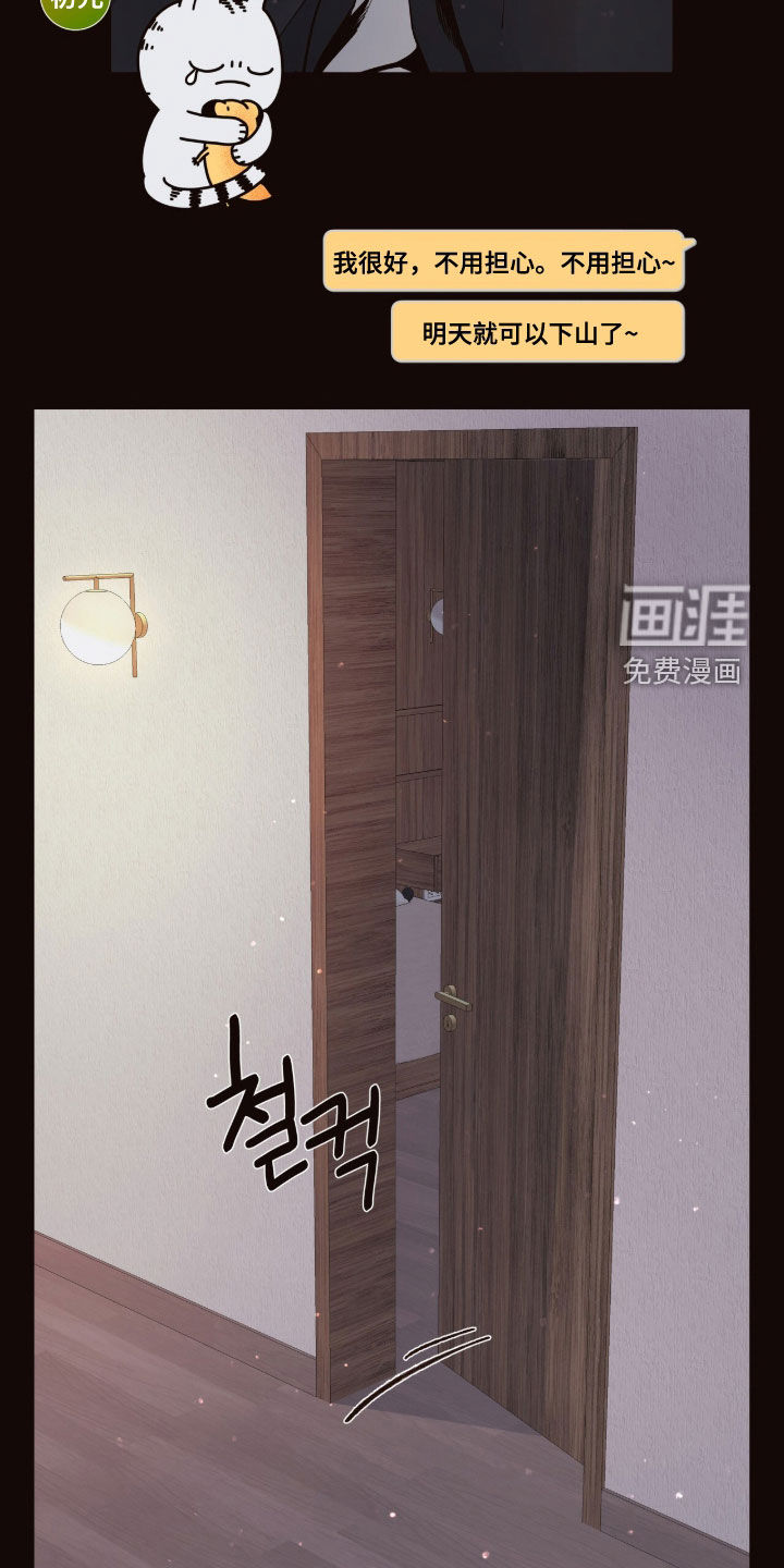 第16话2