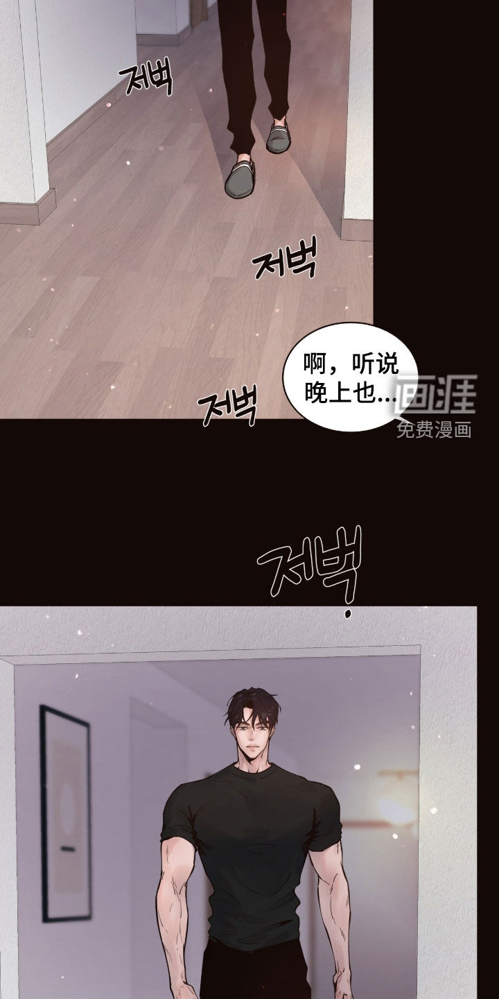 第16话4
