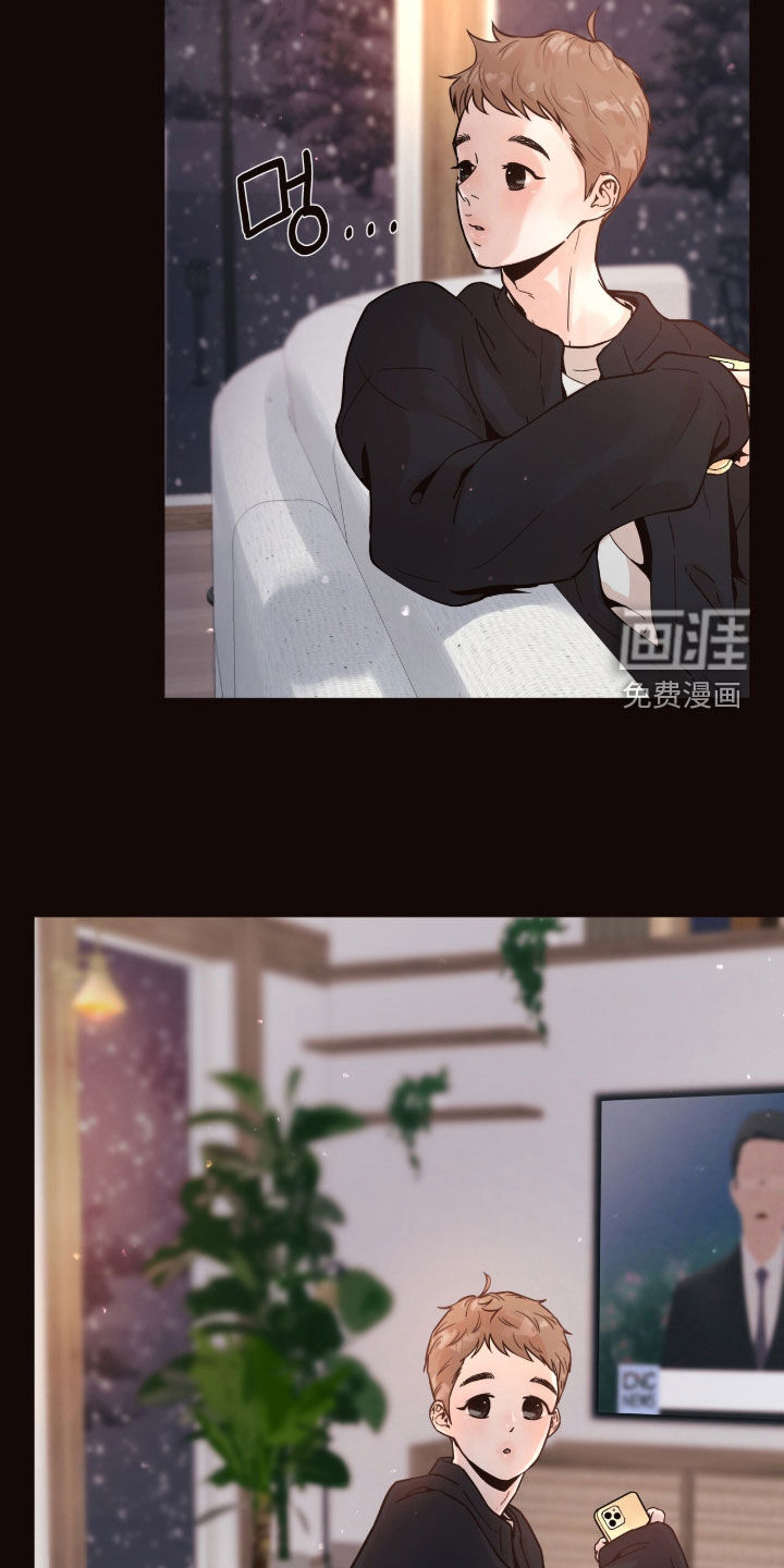 第16话7