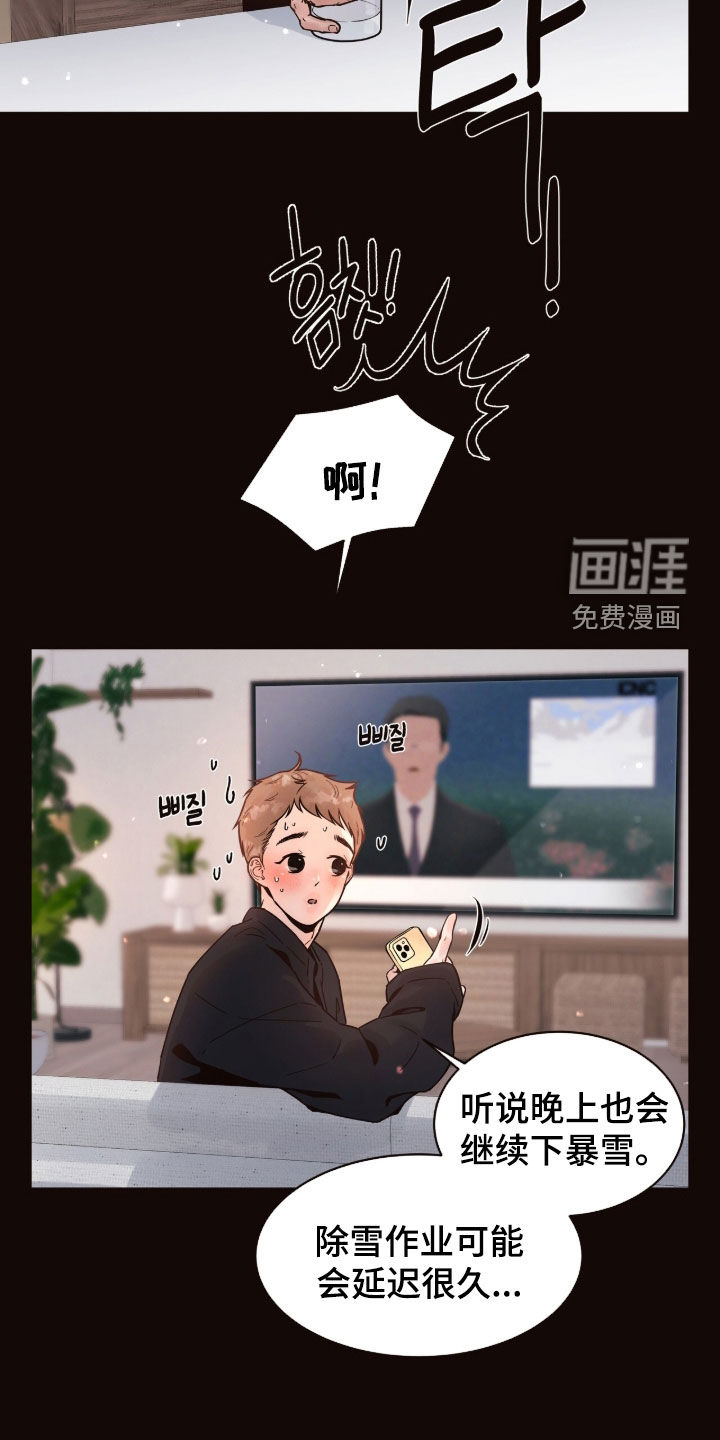 第16话9