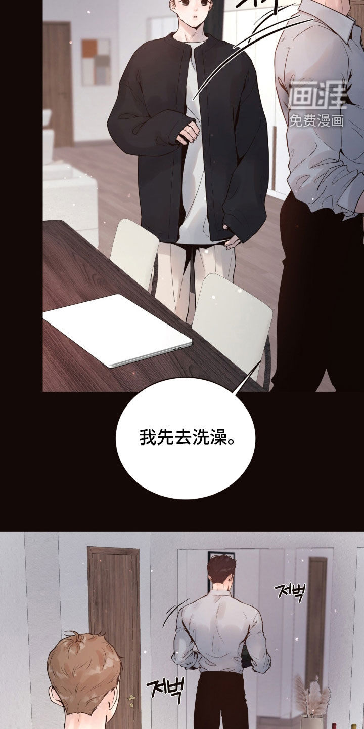 第15话10