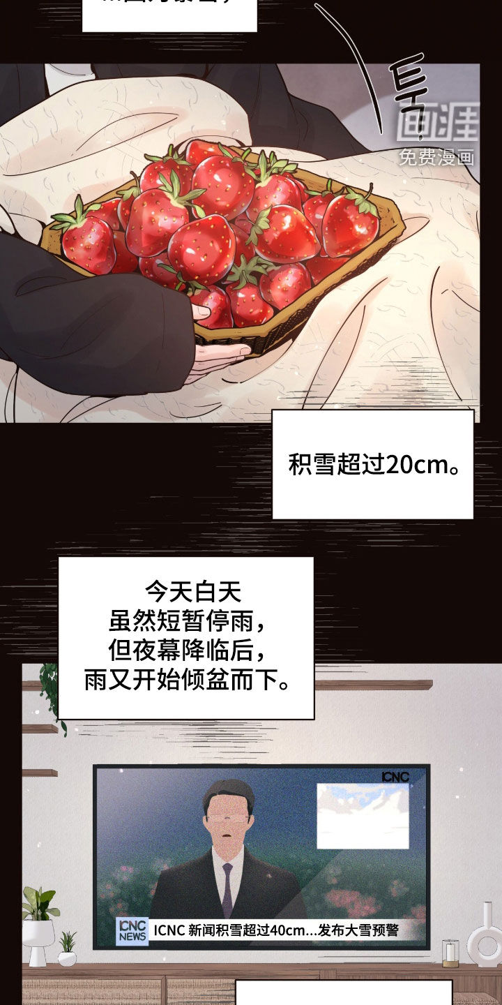 第15话16