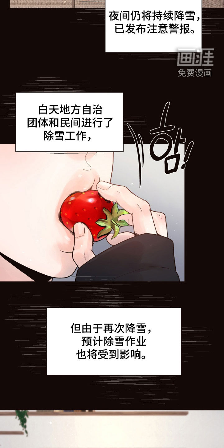 第15话17