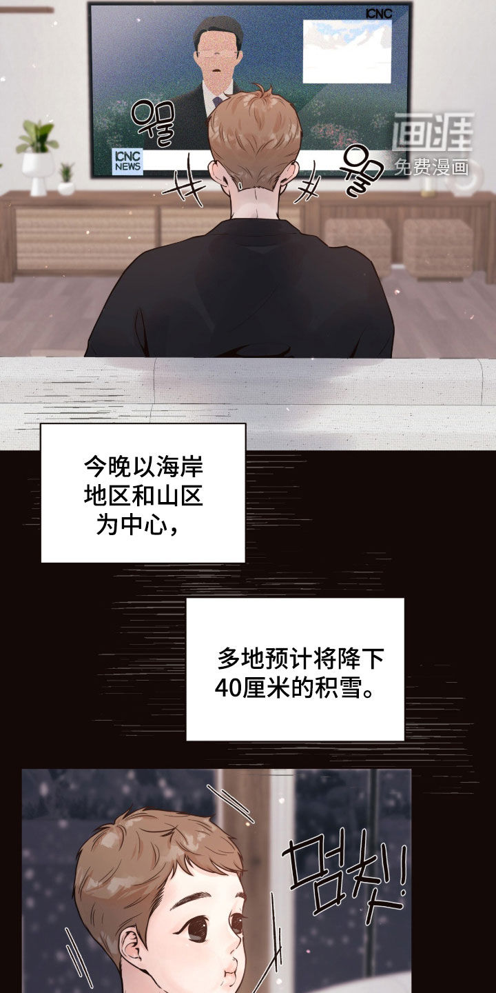 第15话18