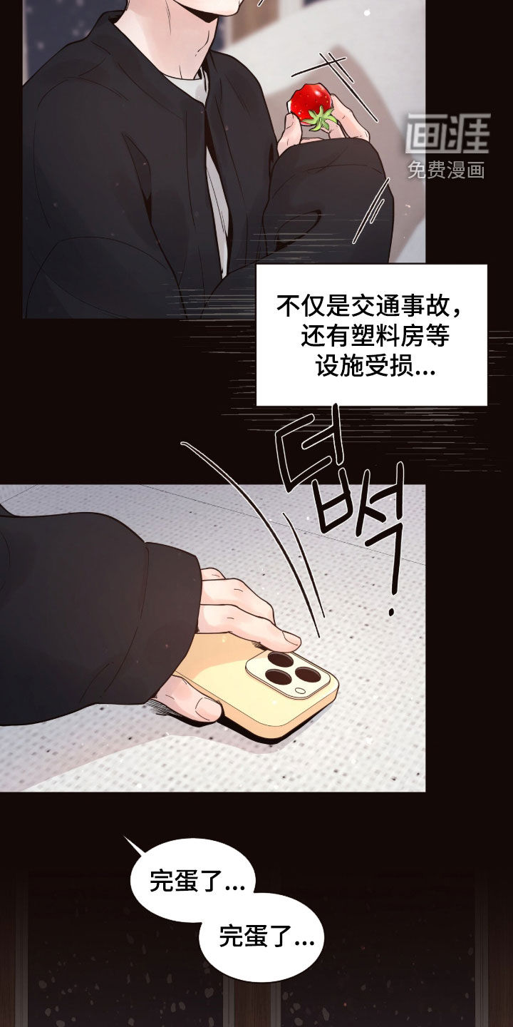 第15话19