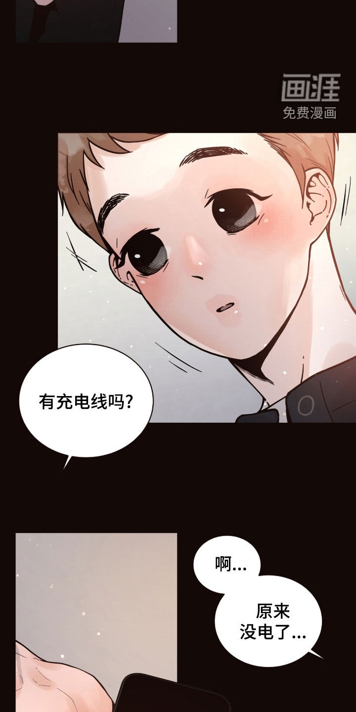 第15话2
