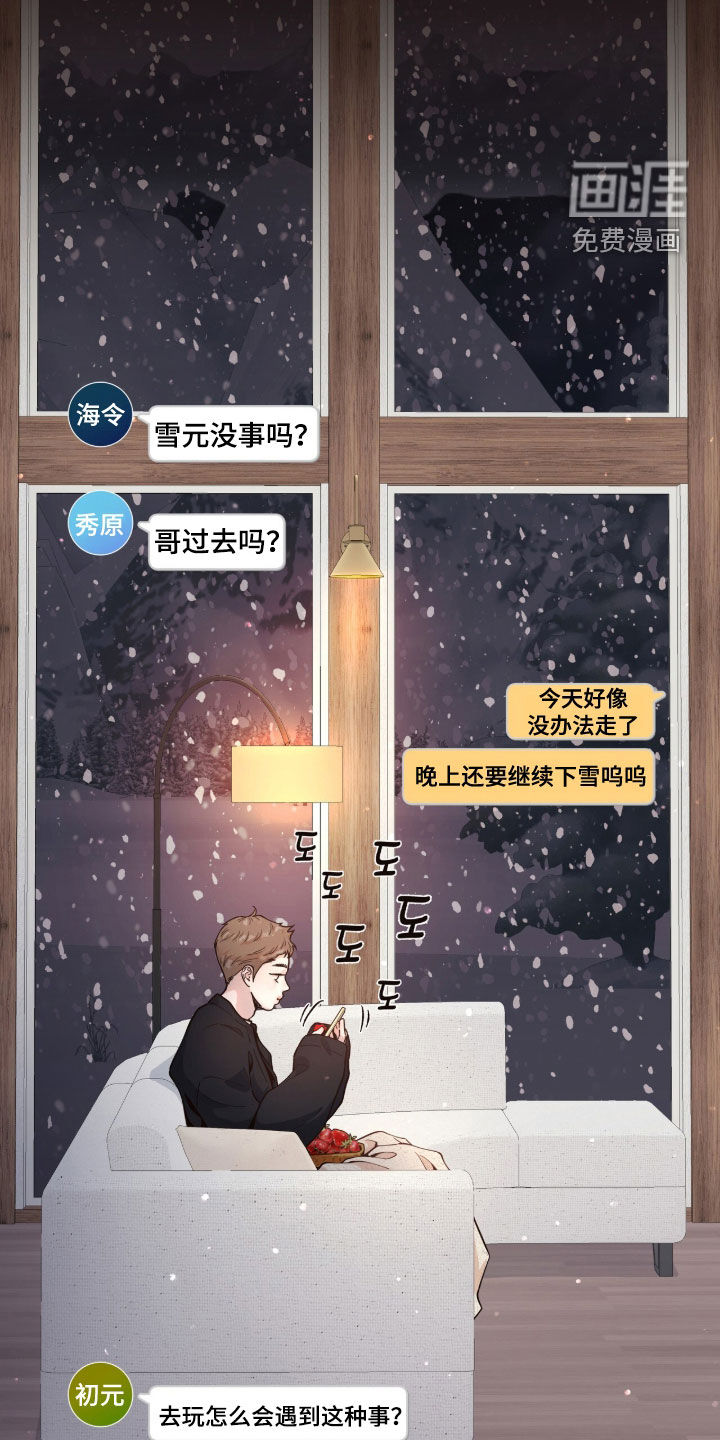 第15话20