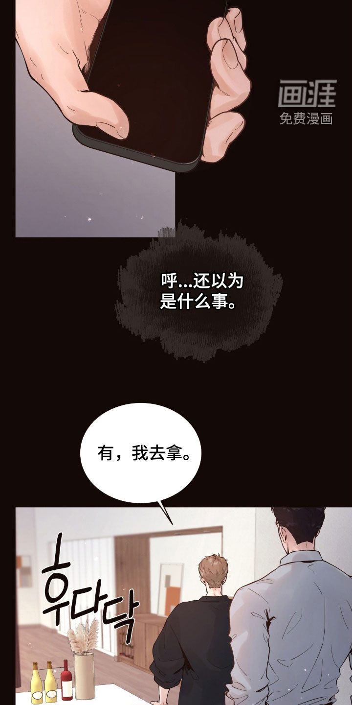 第15话3
