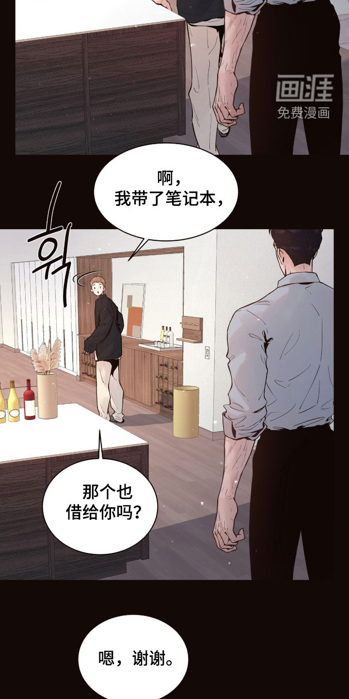 第15话4