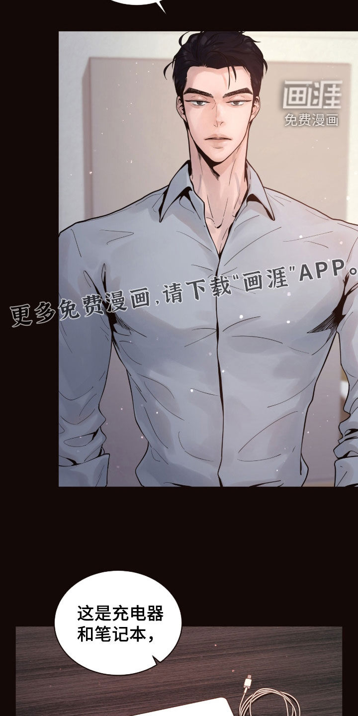 第15话5