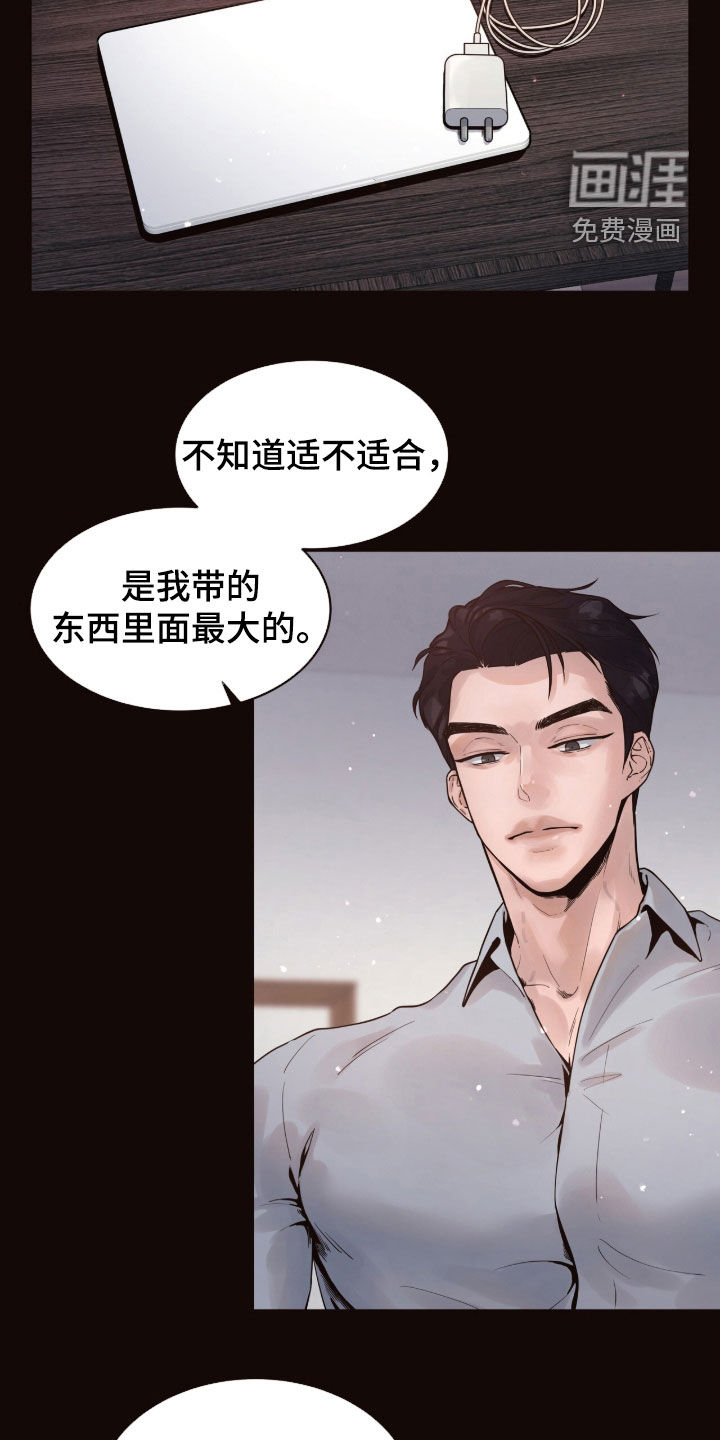 第15话6