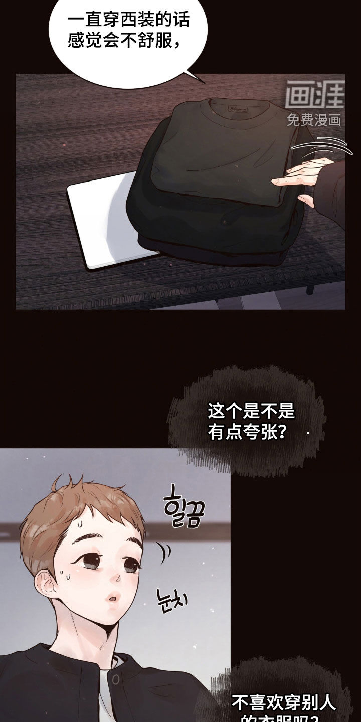第15话7