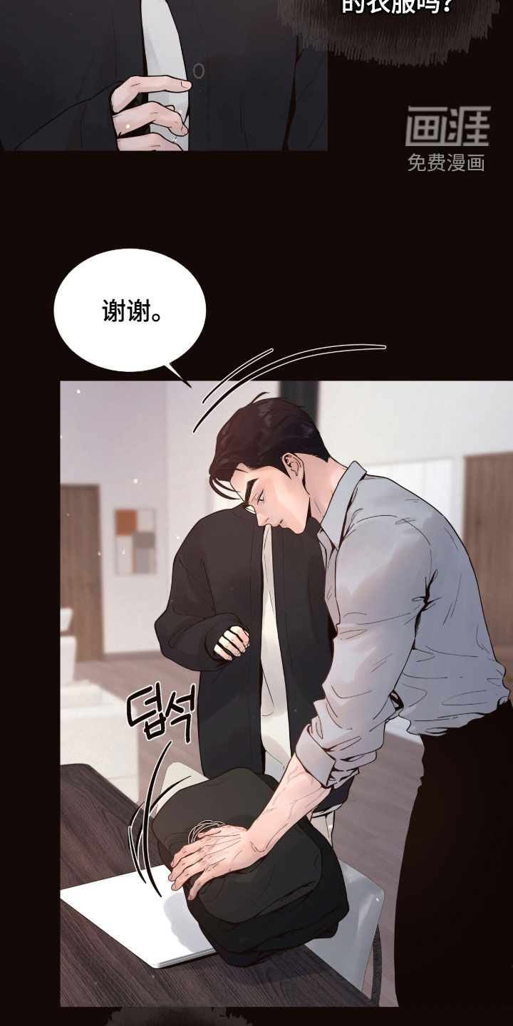第15话8