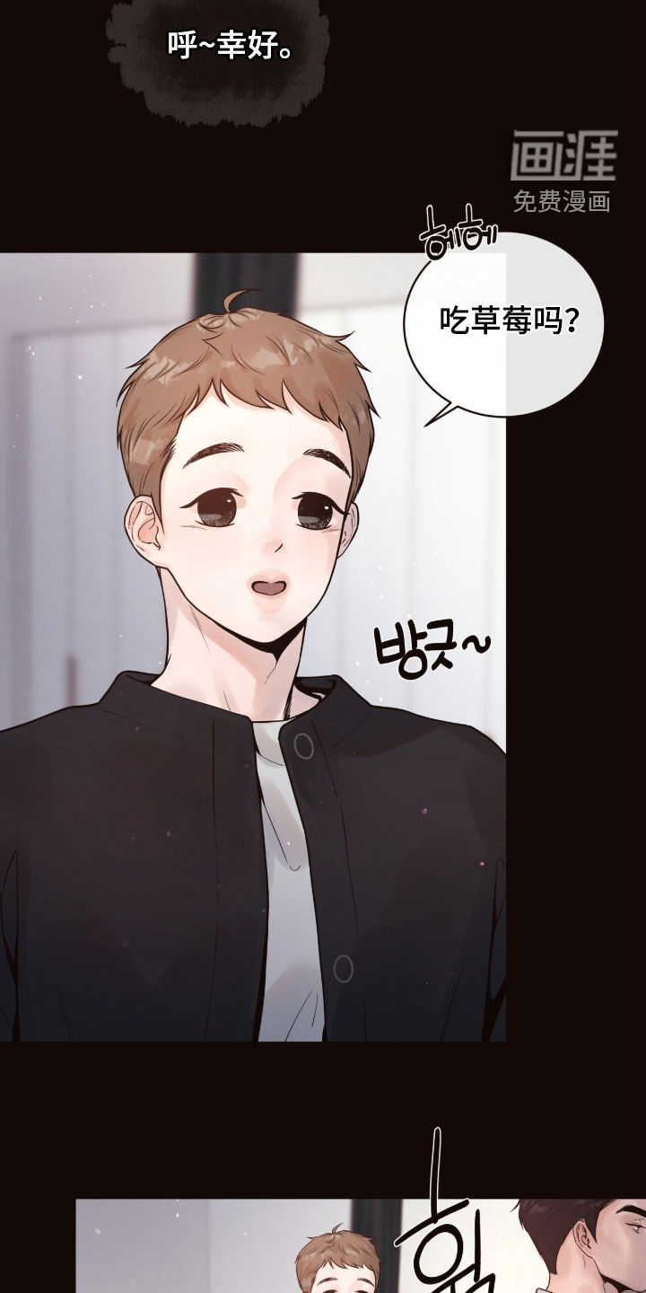 第15话9