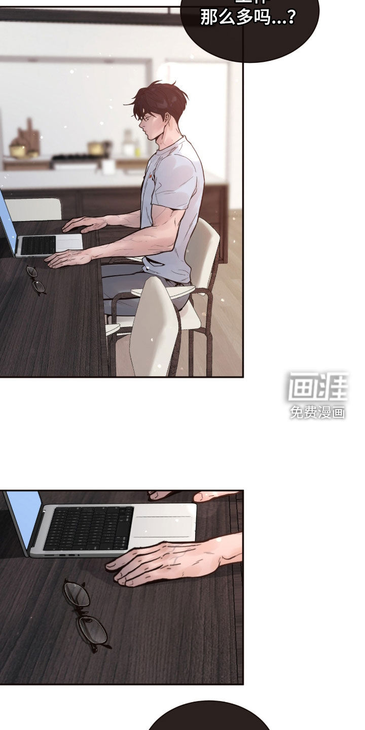 第21话13