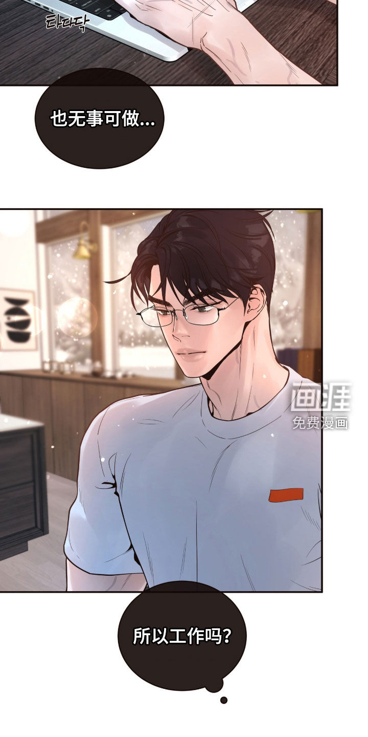 第21话16