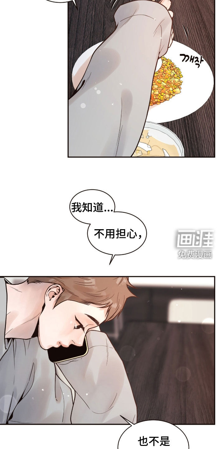 第21话2