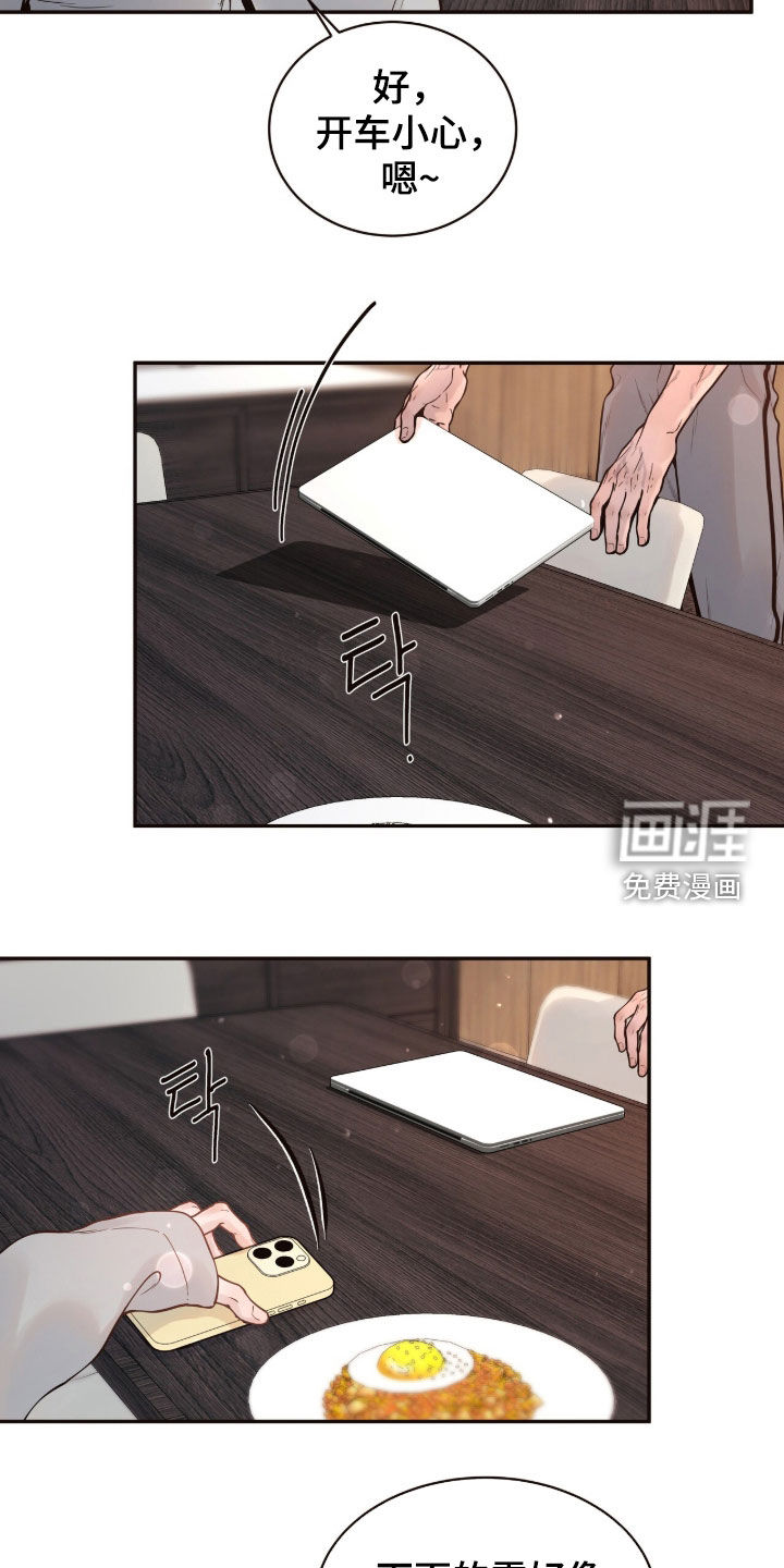 第21话4