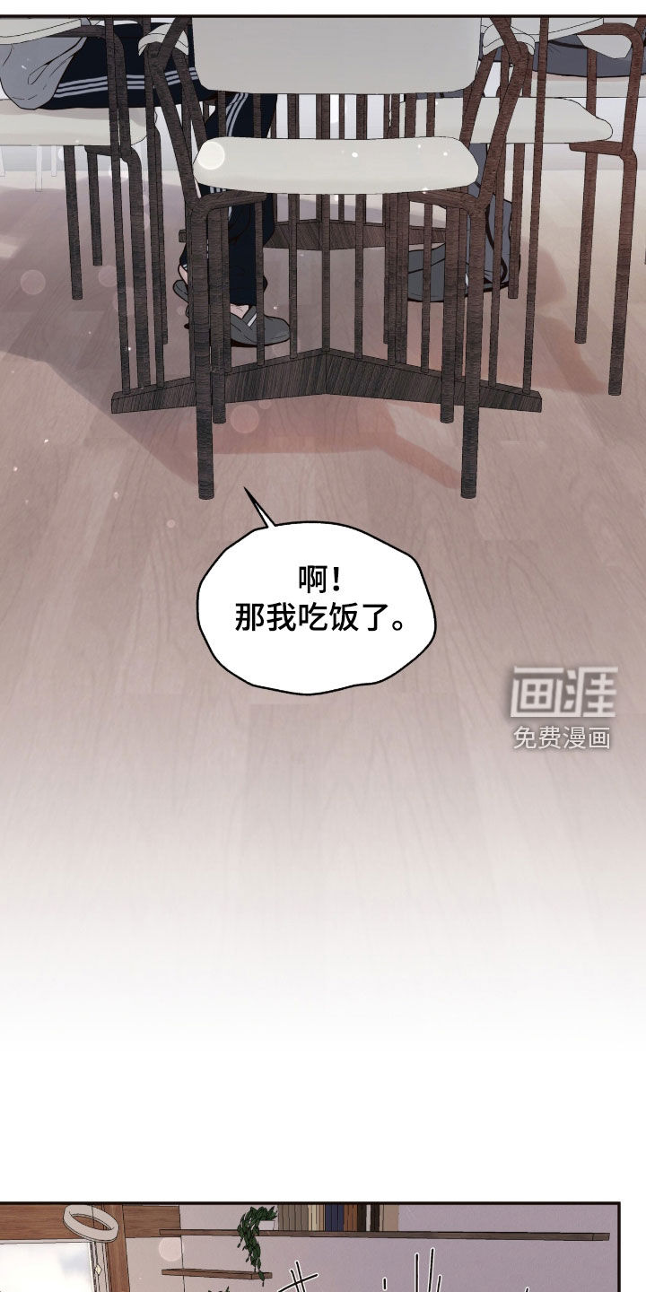 第21话8