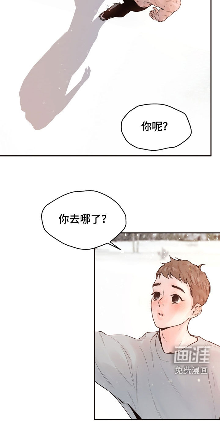 第20话11