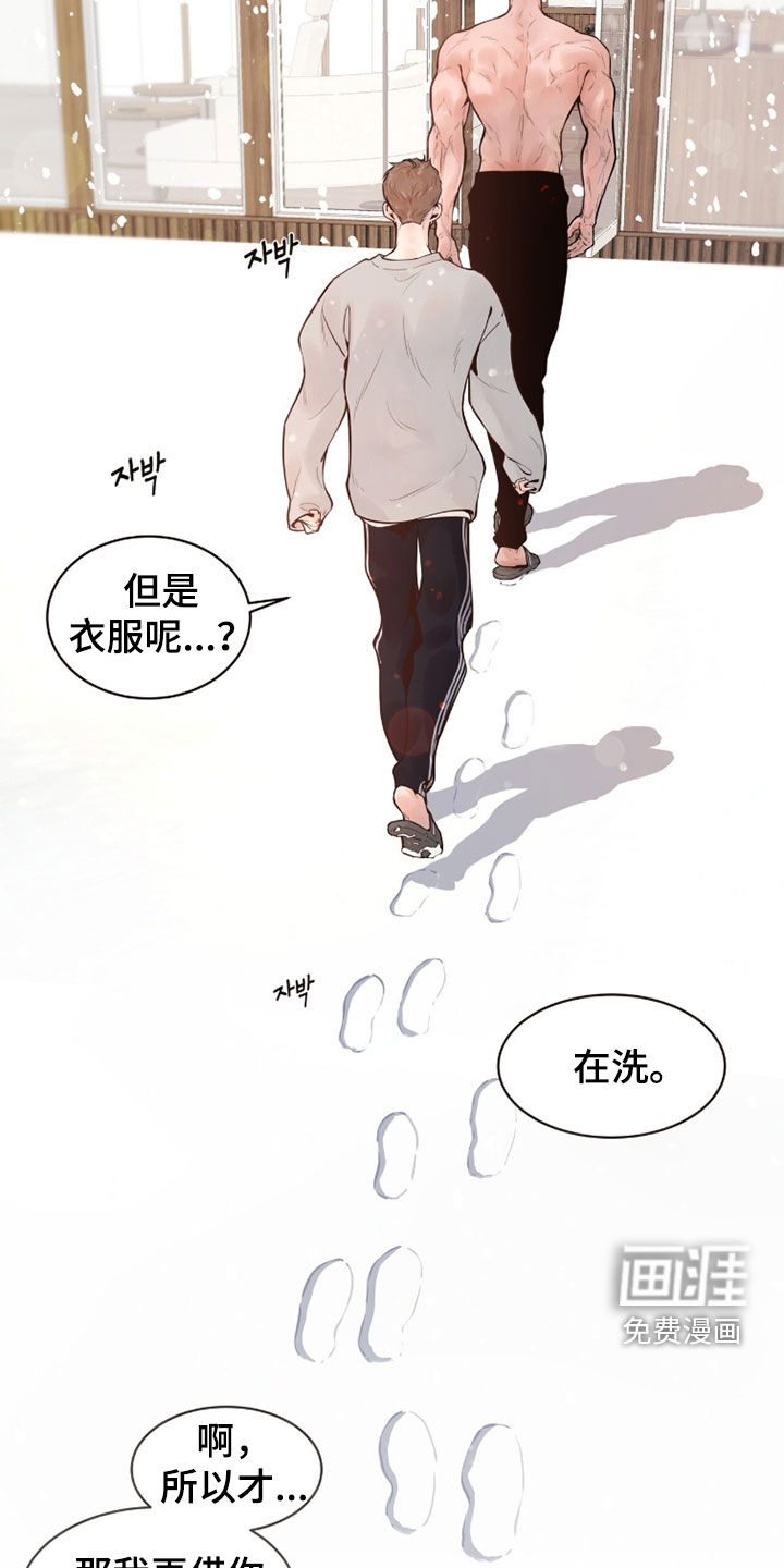 第20话20