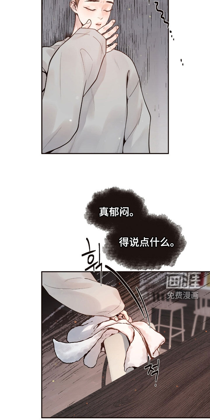 第19话10